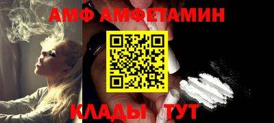 альфа пвп Гагарин