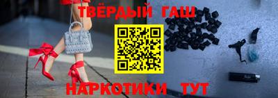 амфетамин Бийск