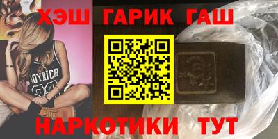 амфетамин Бийск