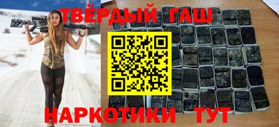 амфетамин Бийск