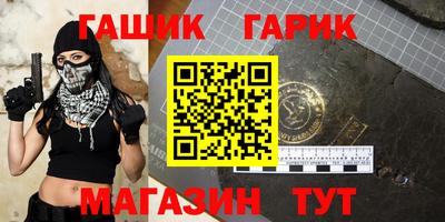 бошки Гатчина