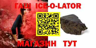 сатива Берёзовский