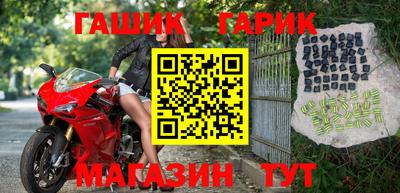 бошки Гатчина