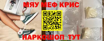 альфа пвп Гагарин