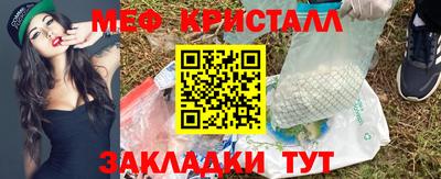 СК Гай