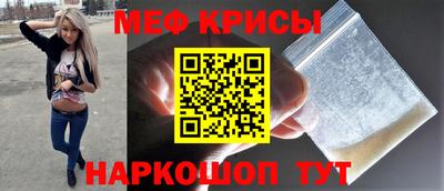 альфа пвп Гагарин
