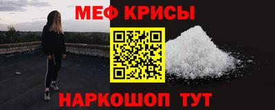 альфа пвп Гагарин