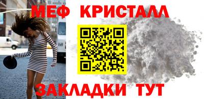 амфетамин Бийск