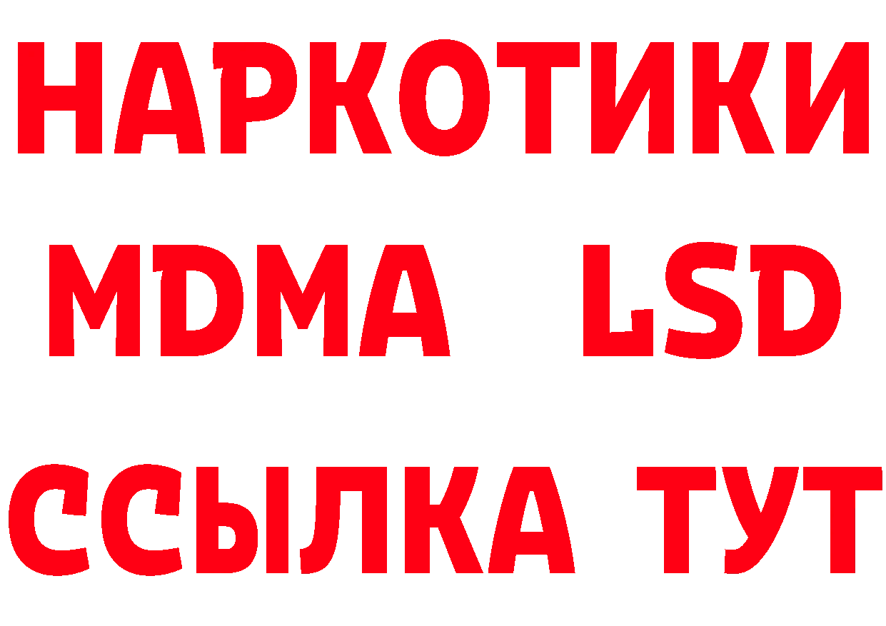 Бутират оксана tor маркетплейс гидра Тольятти