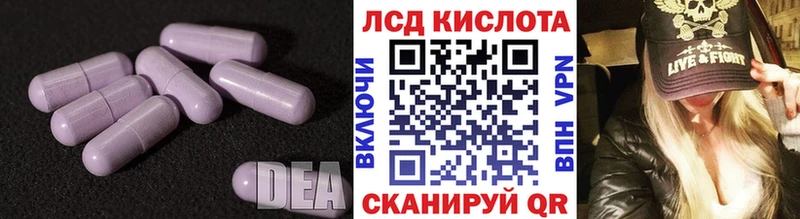 LSD-25 экстази кислота  где можно купить   блэк спрут ссылки  Тольятти 