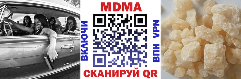 MDMA кристаллы  наркота  Тольятти 