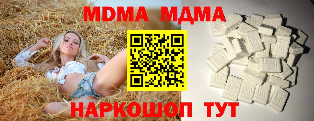 Канабис  Вход с VPN  Тольятти  COCAIN  Как найти закладки?  Меф кристаллы  Гашиш  ГАШ 