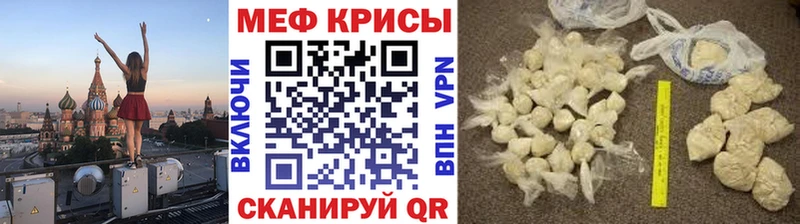 закладки  Тольятти  блэк спрут онион  Мефедрон 4 MMC 