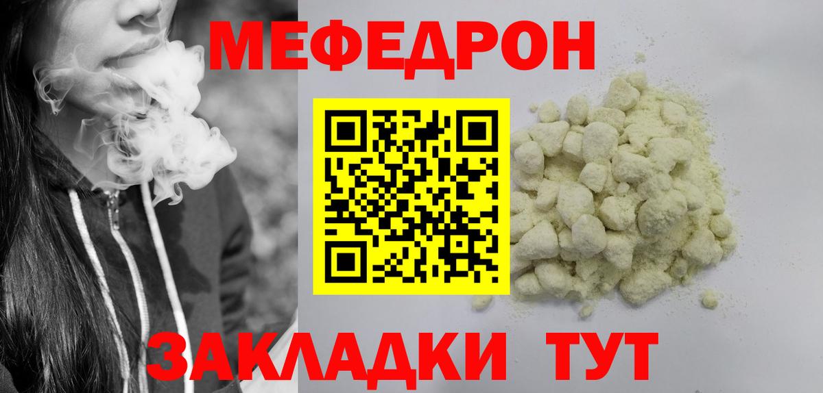МЕФ  Тольятти
