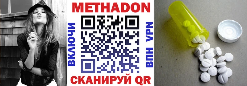 ОМГ ОМГ ссылки  Тольятти  Метадон белоснежный 