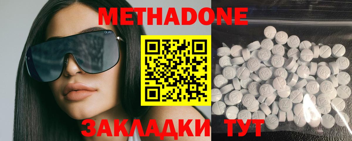 MDMA Тольятти