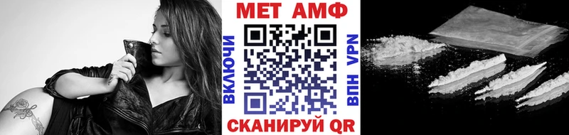 МЕТАМФЕТАМИН пудра сколько стоит Тольятти