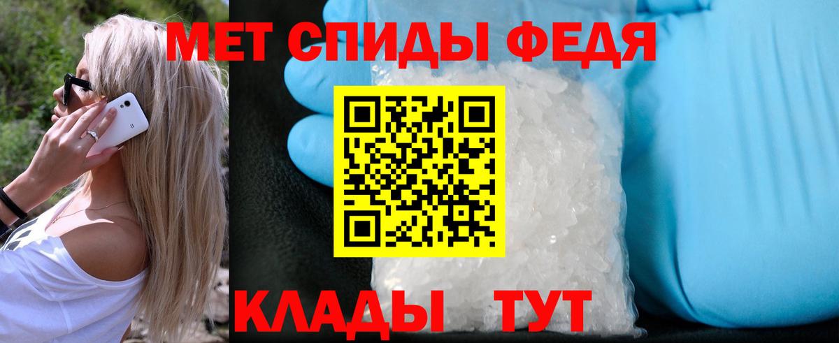 Первитин винт  Первитин винт  Тольятти 