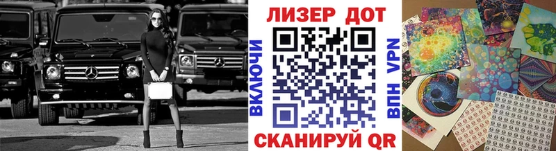 Марки 25I-NBOMe 1500мкг  Тольятти 
