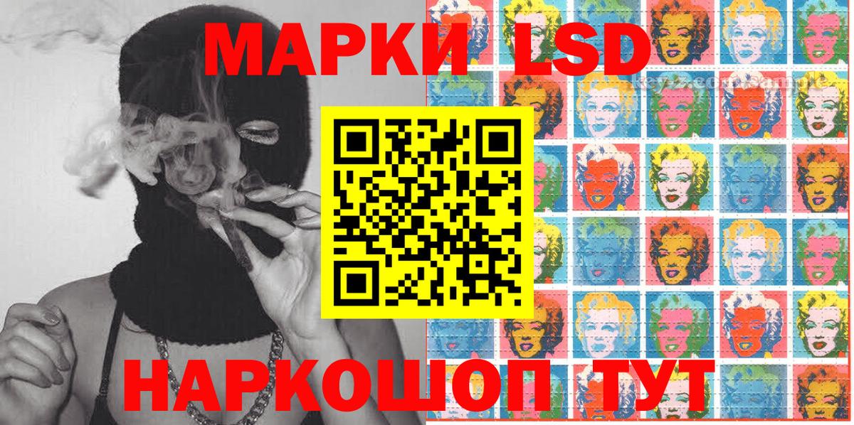 Наркотические марки  купить закладку  Вход с VPN  Тольятти  Марки 25I-NBOMe 1,5мг 