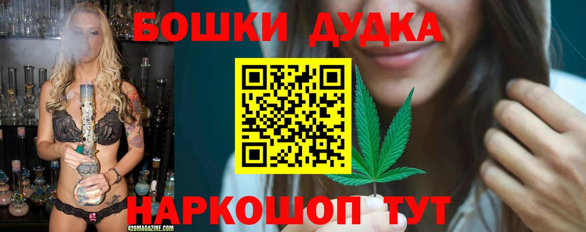 Марихуана MAZAR  Шишки марихуана OG Kush  Тольятти  Бошки марихуана THC 21% 